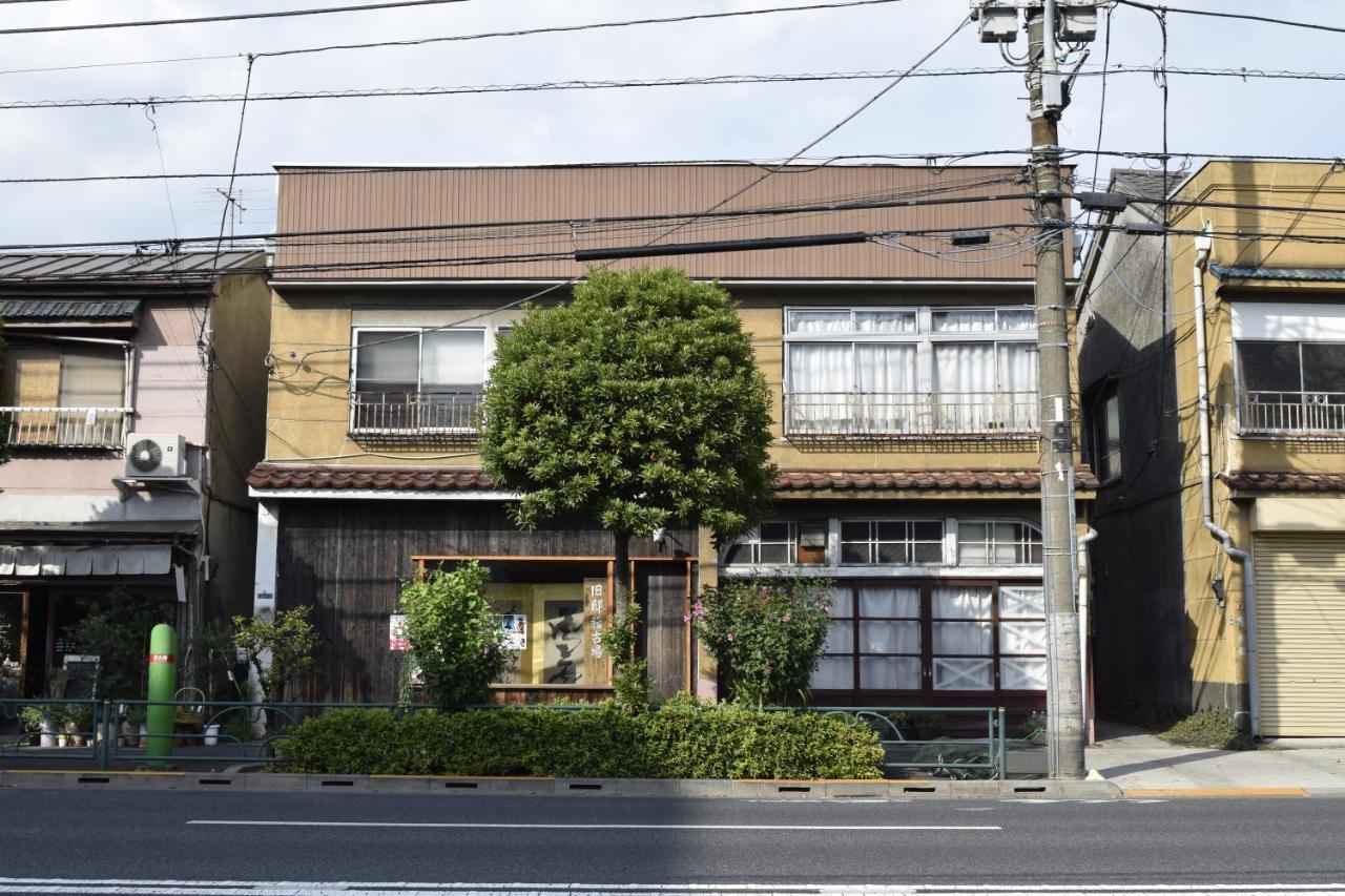Hotel 旧邸稽古場 Prefektura Tokio Exteriér fotografie